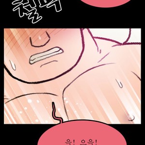 [Kim Sajang] Mans Massage Services [kr] – Gay Manga sex 216