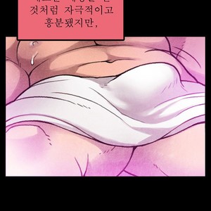 [Kim Sajang] Mans Massage Services [kr] – Gay Manga sex 226