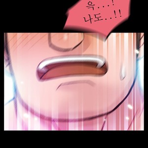 [Kim Sajang] Mans Massage Services [kr] – Gay Manga sex 252