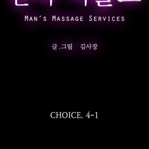 [Kim Sajang] Mans Massage Services [kr] – Gay Manga sex 260