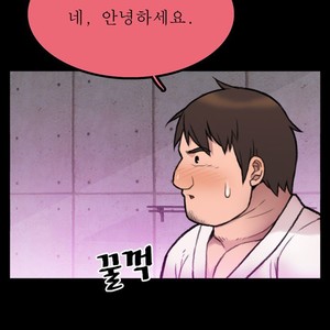 [Kim Sajang] Mans Massage Services [kr] – Gay Manga sex 266