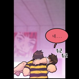 [Kim Sajang] Mans Massage Services [kr] – Gay Manga sex 273