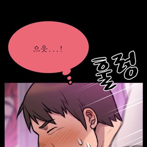 [Kim Sajang] Mans Massage Services [kr] – Gay Manga sex 278