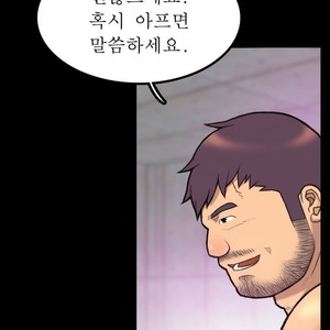 [Kim Sajang] Mans Massage Services [kr] – Gay Manga sex 302