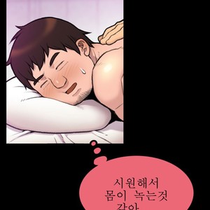 [Kim Sajang] Mans Massage Services [kr] – Gay Manga sex 303