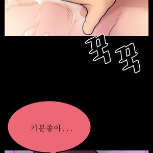 [Kim Sajang] Mans Massage Services [kr] – Gay Manga sex 308