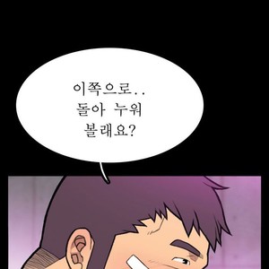 [Kim Sajang] Mans Massage Services [kr] – Gay Manga sex 327