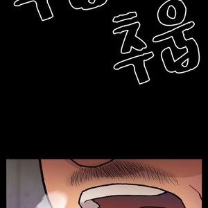 [Kim Sajang] Mans Massage Services [kr] – Gay Manga sex 346