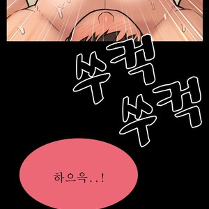 [Kim Sajang] Mans Massage Services [kr] – Gay Manga sex 353