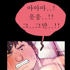 [Kim Sajang] Mans Massage Services [kr] – Gay Manga sex 356