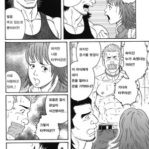 [Gengoroh Tagame] Gigolo [kr] – Gay Manga sex 3