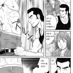 [Gengoroh Tagame] Gigolo [kr] – Gay Manga sex 4