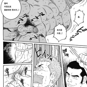 [Gengoroh Tagame] Gigolo [kr] – Gay Manga sex 7