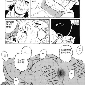 [Gengoroh Tagame] Gigolo [kr] – Gay Manga sex 10