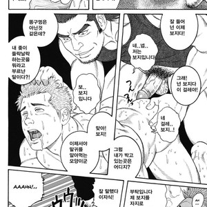 [Gengoroh Tagame] Gigolo [kr] – Gay Manga sex 11