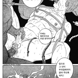 [Gengoroh Tagame] Gigolo [kr] – Gay Manga sex 15