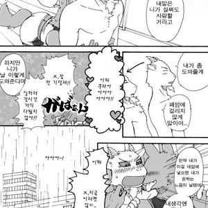 [Risutorante Sukeroku (Cotton)] Tooboe Bookmark 5 [kr] – Gay Manga sex 2