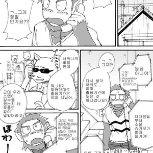 [Risutorante Sukeroku (Cotton)] Tooboe Bookmark 5 [kr] – Gay Manga sex 4