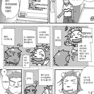 [Risutorante Sukeroku (Cotton)] Tooboe Bookmark 5 [kr] – Gay Manga sex 6