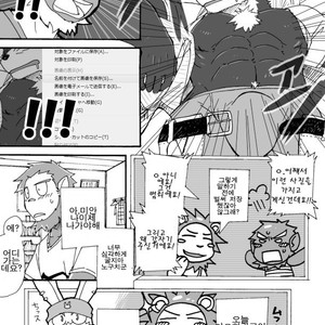 [Risutorante Sukeroku (Cotton)] Tooboe Bookmark 5 [kr] – Gay Manga sex 7