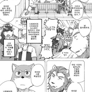 [Risutorante Sukeroku (Cotton)] Tooboe Bookmark 5 [kr] – Gay Manga sex 11