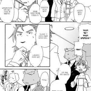 [Risutorante Sukeroku (Cotton)] Tooboe Bookmark 5 [kr] – Gay Manga sex 23