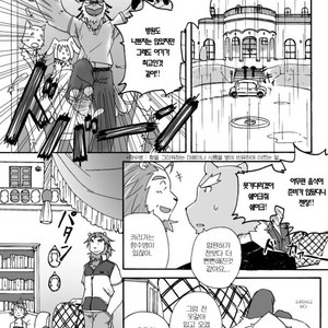 [Risutorante Sukeroku (Cotton)] Tooboe Bookmark 5 [kr] – Gay Manga sex 26