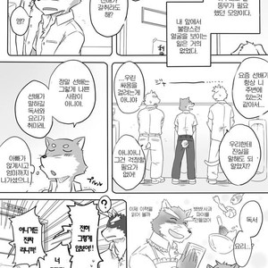 [Risutorante Sukeroku (Cotton)] Tooboe Bookmark 5 [kr] – Gay Manga sex 42