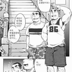 [SUV] 1000 Degree Fever [kr] – Gay Manga sex 4