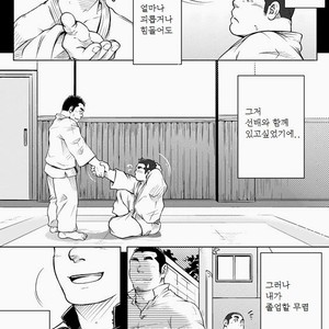 [SUV] 1000 Degree Fever [kr] – Gay Manga sex 7