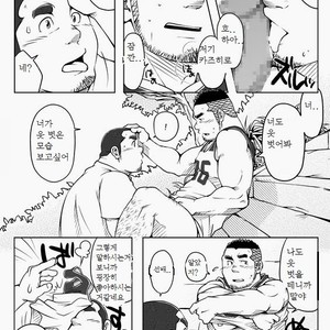 [SUV] 1000 Degree Fever [kr] – Gay Manga sex 17