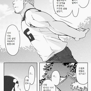 [SUV] 1000 Degree Fever [kr] – Gay Manga sex 22