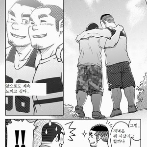 [SUV] 1000 Degree Fever [kr] – Gay Manga sex 24