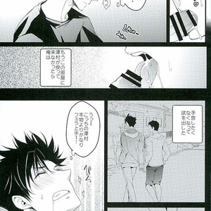 [uraBB28 Gou (pizi2 Gou)] Cross Fighter!! – Haikyuu!! dj [JP] – Gay Manga sex 7