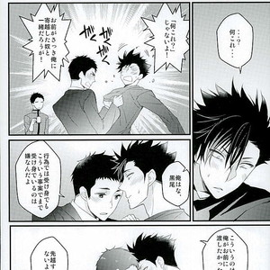 [uraBB28 Gou (pizi2 Gou)] Cross Fighter!! – Haikyuu!! dj [JP] – Gay Manga sex 10