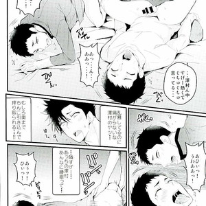 [uraBB28 Gou (pizi2 Gou)] Cross Fighter!! – Haikyuu!! dj [JP] – Gay Manga sex 16