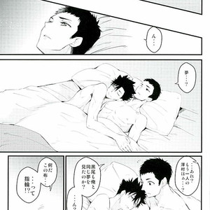 [uraBB28 Gou (pizi2 Gou)] Cross Fighter!! – Haikyuu!! dj [JP] – Gay Manga sex 21