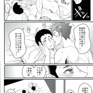 [uraBB28 Gou (pizi2 Gou)] Cross Fighter!! – Haikyuu!! dj [JP] – Gay Manga sex 22