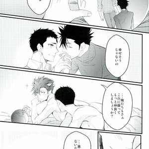 [uraBB28 Gou (pizi2 Gou)] Cross Fighter!! – Haikyuu!! dj [JP] – Gay Manga sex 23