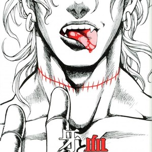 Gay Manga - [BR (Miyaji)] Fang and Blood – Jojo dj [JP] – Gay Manga