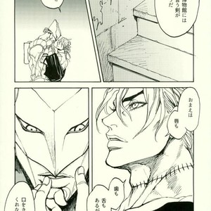 [BR (Miyaji)] Fang and Blood – Jojo dj [JP] – Gay Manga sex 6