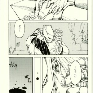 [BR (Miyaji)] Fang and Blood – Jojo dj [JP] – Gay Manga sex 11