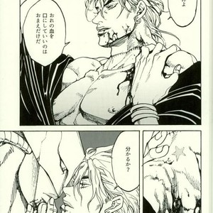 [BR (Miyaji)] Fang and Blood – Jojo dj [JP] – Gay Manga sex 15
