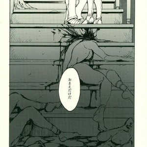 [BR (Miyaji)] Fang and Blood – Jojo dj [JP] – Gay Manga sex 16