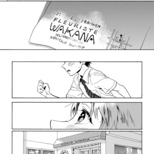 [ARAI Yoshimi] Afurete Shimau [Eng] {Pink Cherry Blossom Scans} – Gay Manga sex 40
