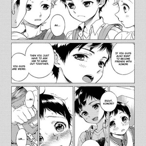 [ARAI Yoshimi] Afurete Shimau [Eng] {Pink Cherry Blossom Scans} – Gay Manga sex 155