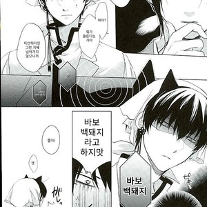 [PEPERMOON(Soraumi Riku)] Secret In My Heart – Hoozuki no Reitetsu dj [Kr] – Gay Manga sex 5