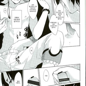 [PEPERMOON(Soraumi Riku)] Secret In My Heart – Hoozuki no Reitetsu dj [Kr] – Gay Manga sex 8