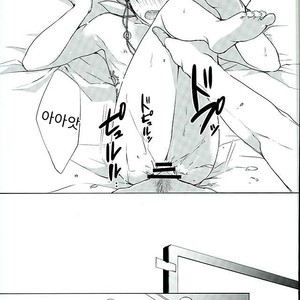 [PEPERMOON(Soraumi Riku)] Secret In My Heart – Hoozuki no Reitetsu dj [Kr] – Gay Manga sex 24