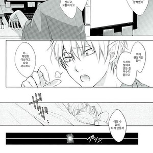 [PEPERMOON(Soraumi Riku)] Secret In My Heart – Hoozuki no Reitetsu dj [Kr] – Gay Manga sex 25